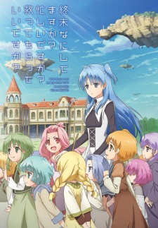 review anime Suka Suka