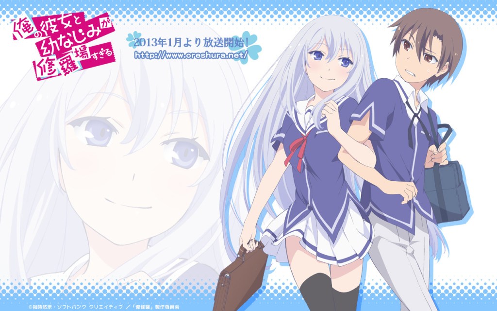 Oreshura