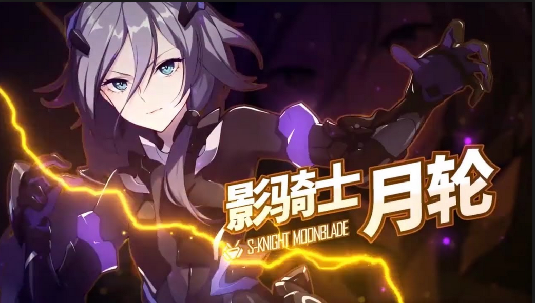 Shadow Knight
